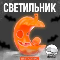 Светильник «Хеллоуин» световой, МИКС