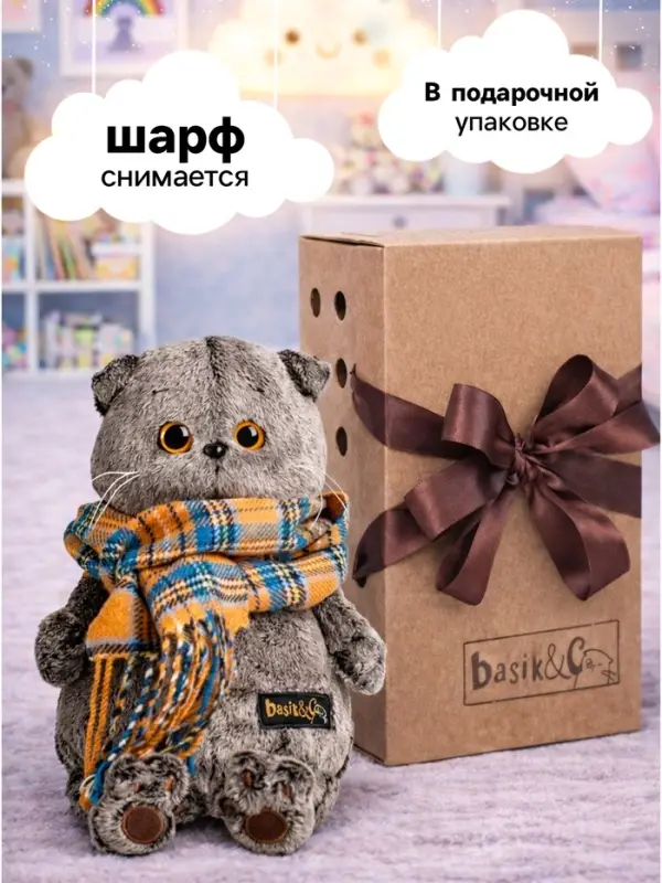 Мягкая игрушка &laquo;Кот Басик и шарф в клеточку&raquo;, 19 см