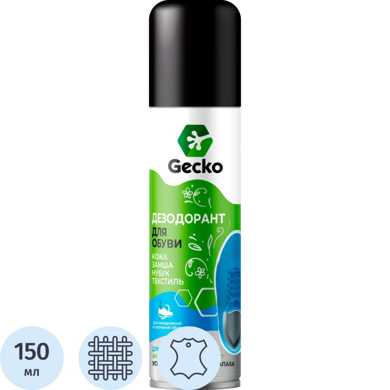 Дезодорант для обуви Gecko  150 мл 100738