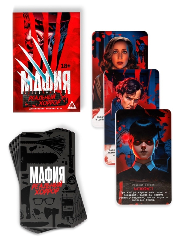 Настольная игра «Мафия. Реальный хоррор», детективная, 36 карт Настольная игра «Мафия. Реальный хоррор», детективная, 36 карт