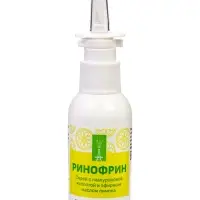 Спрей для носа Ринофрин, с гиалуроновой кислотой и лимоном, 50 мл