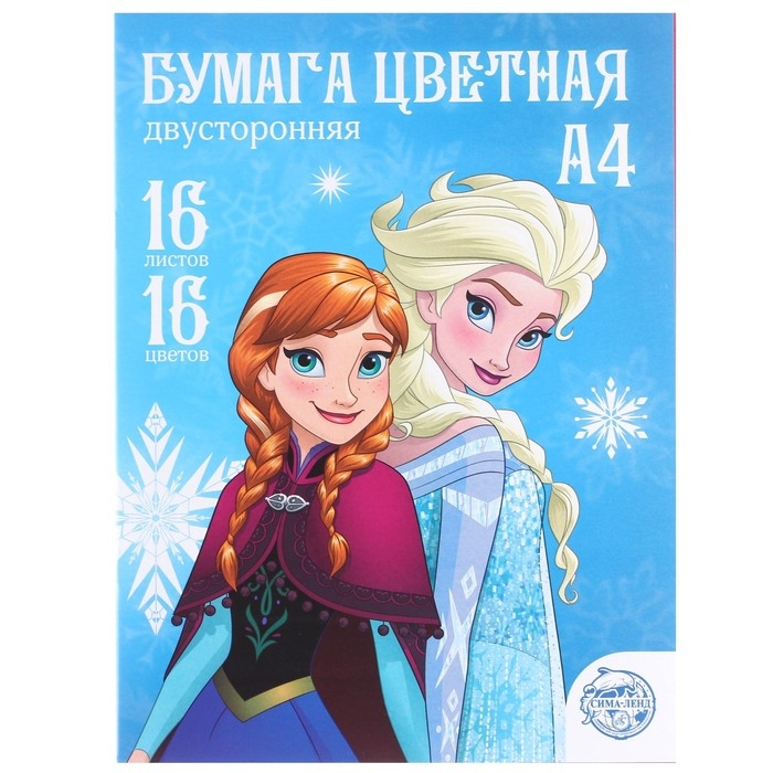 Набор первоклассника в папке, Холодное сердце, 30 предметов Набор первоклассника в папке, Холодное сердце, 30 предметов