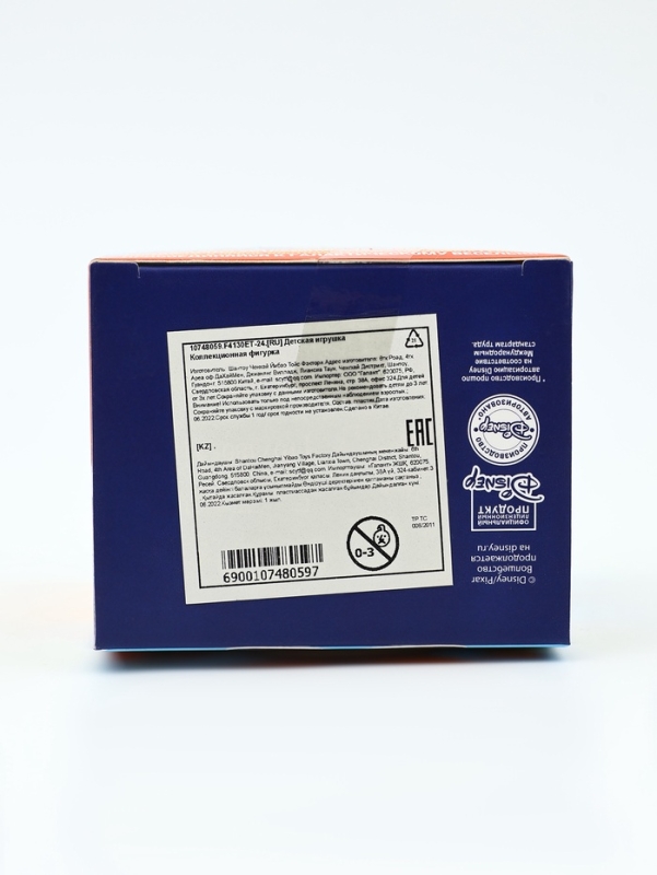 Disney_Коллекционная фигурка Disney_Коллекционная фигурка "Весёлые пришельцы", микс