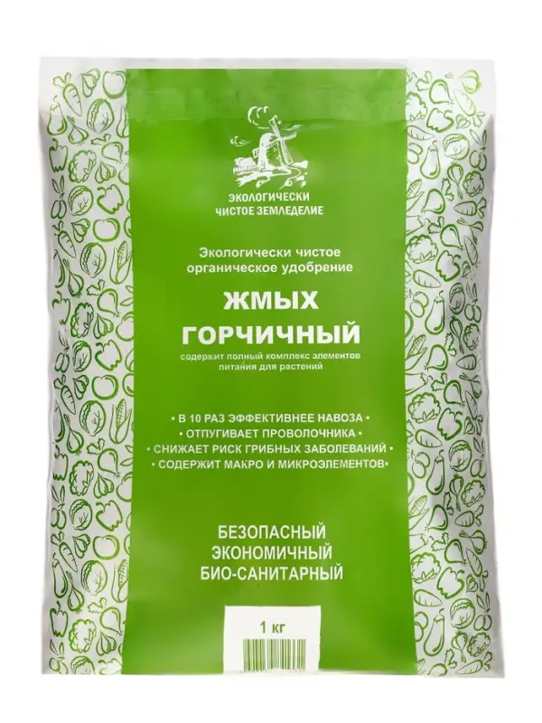 Горчичный жмых, 2 л/1 кг