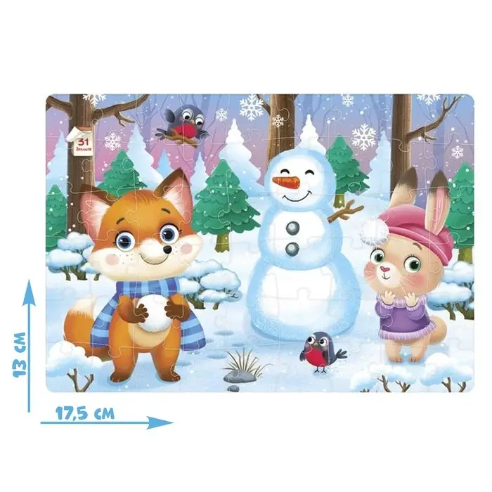 Пазл детский «Зимние забавы», 54 элемента Пазл детский «Зимние забавы», 54 элемента