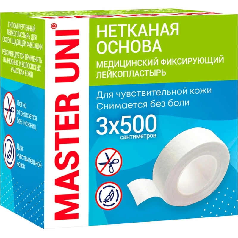Лейкопластырь 3х500см нетканый в картоне Master Uni РФ