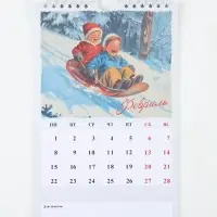 Календарь 2027 на ригеле &laquo;Винтаж&raquo;