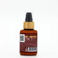 POETIQUE Крем для тела по мотивам аромата "Baccarat rouge 540", 60 мл