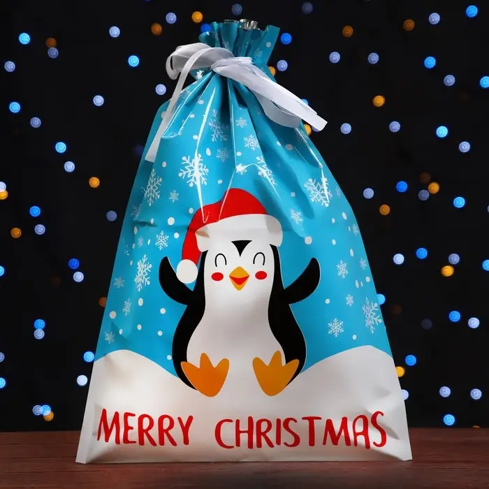 Пакет подарочный новогодний с завязками, &laquo;Счастливый пингвин&raquo;, 29&times;43 см