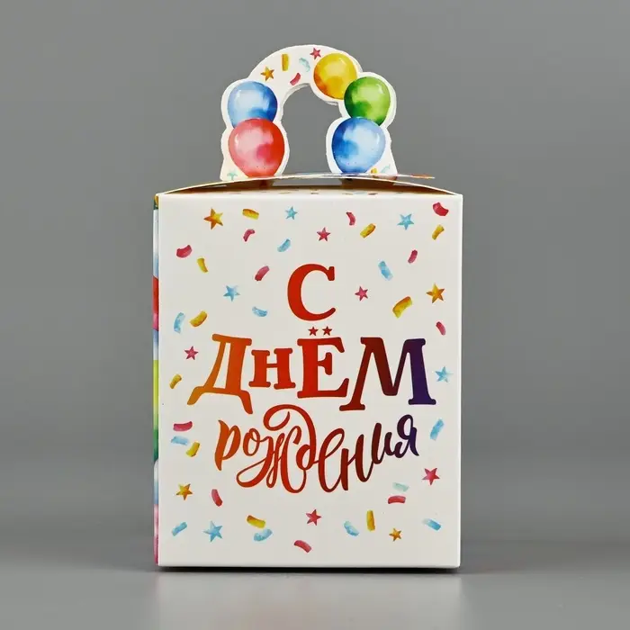 Коробка сборная «С днём рождения» 9 х 11 х 9 см Коробка сборная «С днём рождения» 9 х 11 х 9 см