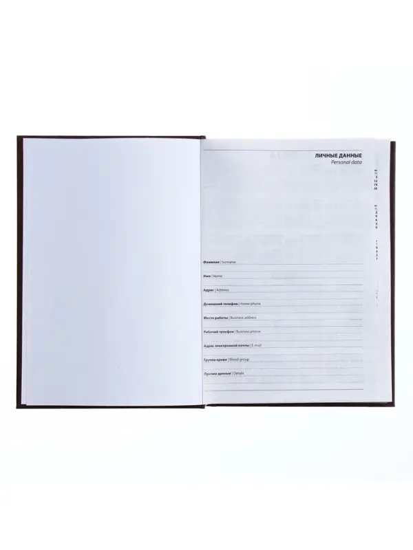 Ежедневник полудатированный Calligrata &laquo;Кожа&raquo;, А5, 192 листа, твёрдая обложка, шёлк, кофейно-коричневый