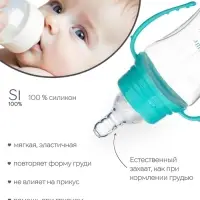 Соска на бутылочку, антиколиковая,+3 мес., M&B &laquo;Корона&raquo;
