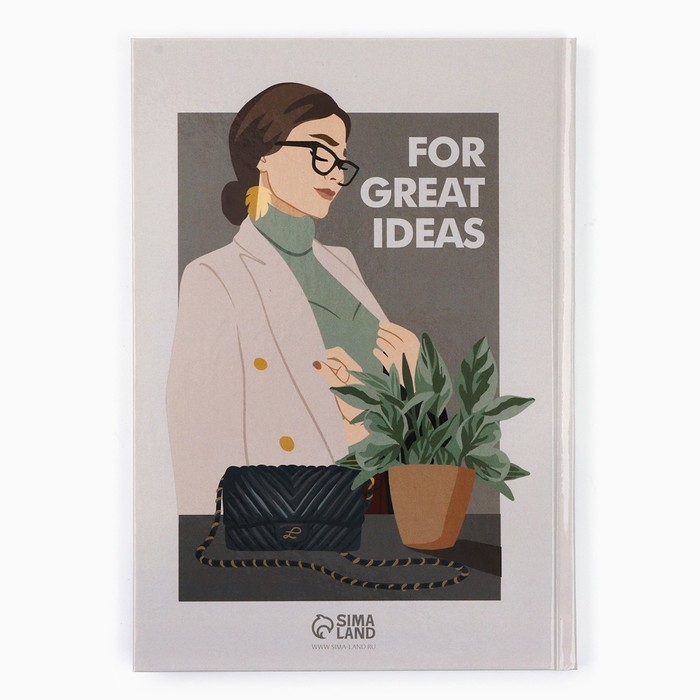 Ежедневник А5, 80 л, твердая обложка «Учителю: Для великих идей»