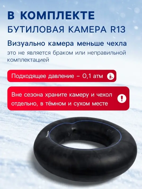 Тюбинг-ватрушка Winter Star &laquo;Дино&raquo;, LED-подсветка, диаметр чехла 83 см