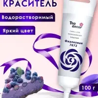 Пищевой краситель Top Decor гелевый &laquo;Фиалковый&raquo;, 100 г