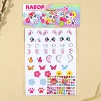 Набор для украшения яиц &laquo;Котики&raquo; на пасху, 25&times;15 см