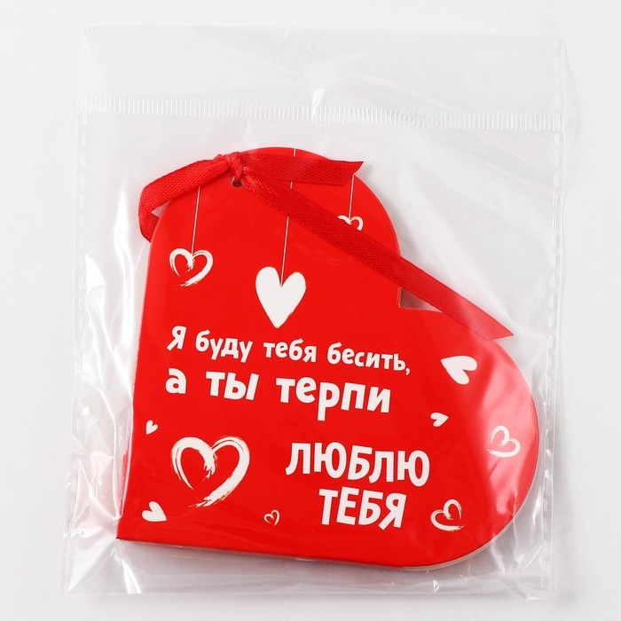 Валентинка открытка на 14 февраля «Люблю тебя», 10 шт, 12 х 10 см Валентинка открытка на 14 февраля «Люблю тебя», 10 шт, 12 х 10 см
