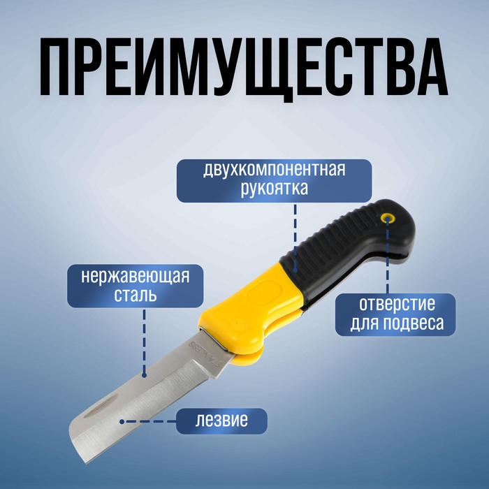 Нож универсальный складной ТУНДРА, 2К рукоятка, прямое лезвие, нержавеющая сталь Нож универсальный складной ТУНДРА, 2К рукоятка, прямое лезвие, нержавеющая сталь