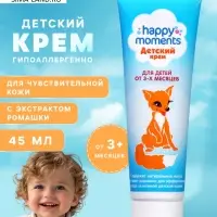 Крем детский ЛИСИЧКА уход за чувствительной кожей, 45 мл