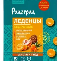 Карамель леденцовая &laquo;Облепиха и мёд&raquo;, на изомальте, с живицей кедра и прополисом, блистер, 10 шт.