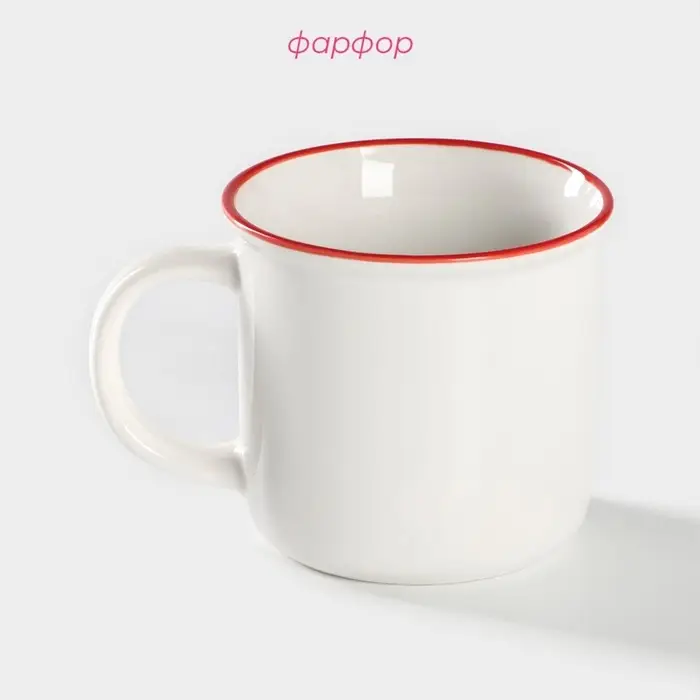 Кружка фарфоровая Доляна &laquo;14 февраля. Сердце&raquo;, 370 мл, цвет белый