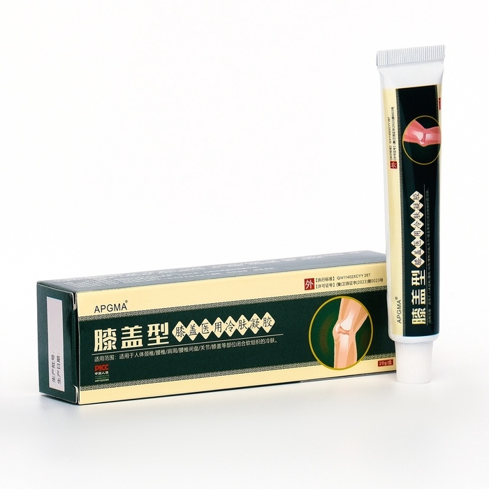 Крем для тела, 20 гр Крем для тела, 20 гр