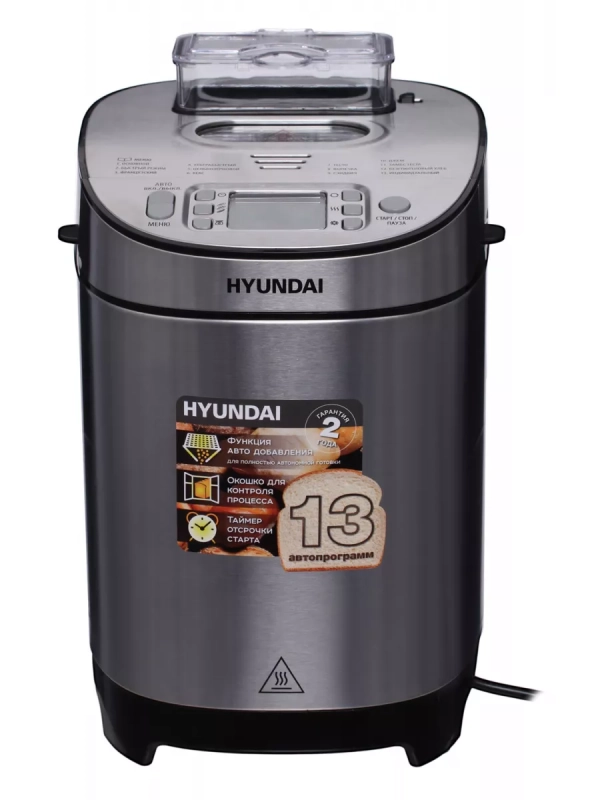 Хлебопечь HYBM-M0313G 600Вт серебристый Хлебопечь HYBM-M0313G 600Вт серебристый