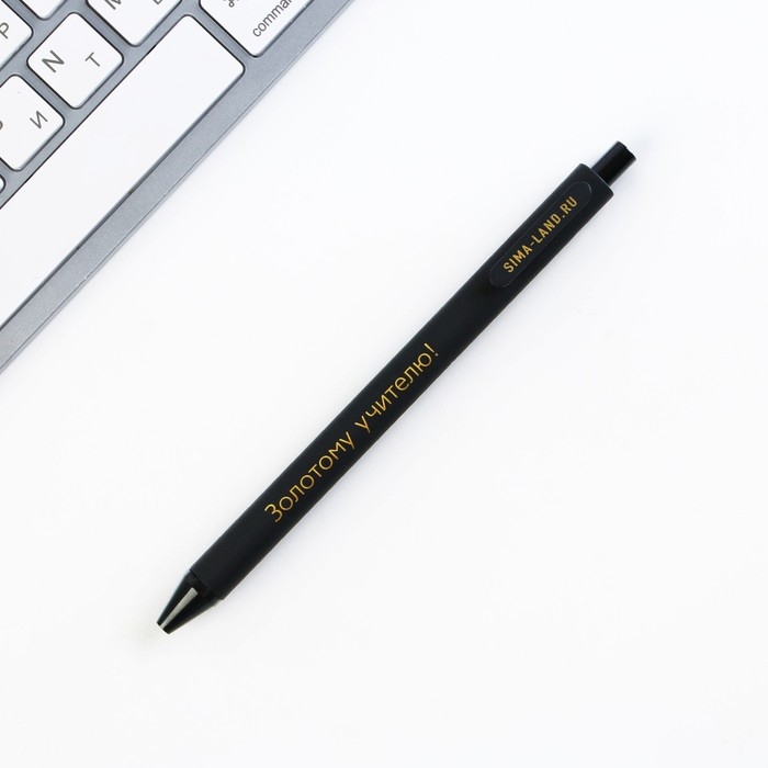 Набор «Золотой учитель»: ежедневник А5 160 листов, планинг 50 листов и ручка пластик Набор «Золотой учитель»: ежедневник А5 160 листов, планинг 50 листов и ручка пластик