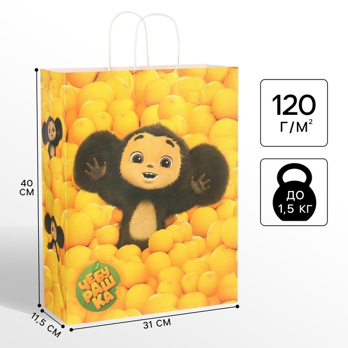 Пакет подарочный, 31х40х11.5 см, крафт, упаковка, Чебурашка Пакет подарочный, 31х40х11.5 см, крафт, упаковка, Чебурашка
