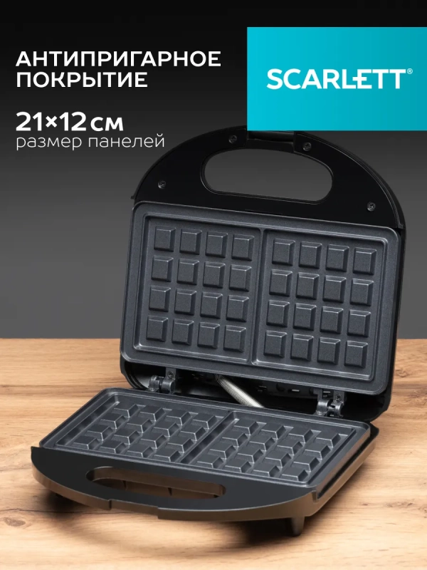 Вафельница электрическая для венских вафель SC-WM11904 Вафельница электрическая для венских вафель SC-WM11904