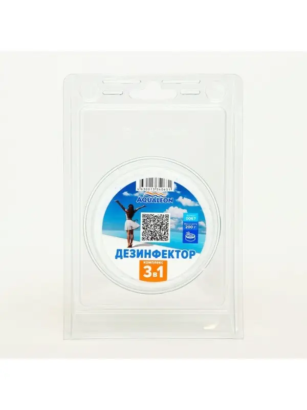 Медленный стабилизированный хлор Aqualeon, комплексный, 200 г, 1 шт.