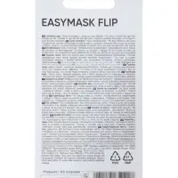 Корректирующая лента ErichKrause EasyMask Flip, 5 мм &times; 5 м