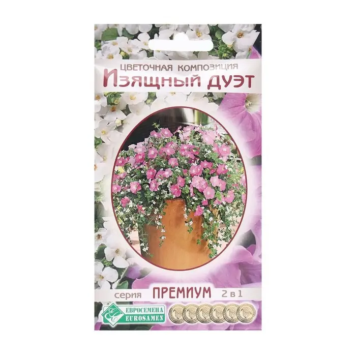 Семена Цветов Цветочная композиция Изящный Дуэт, 4 драже Семена Цветов Цветочная композиция Изящный Дуэт, 4 драже