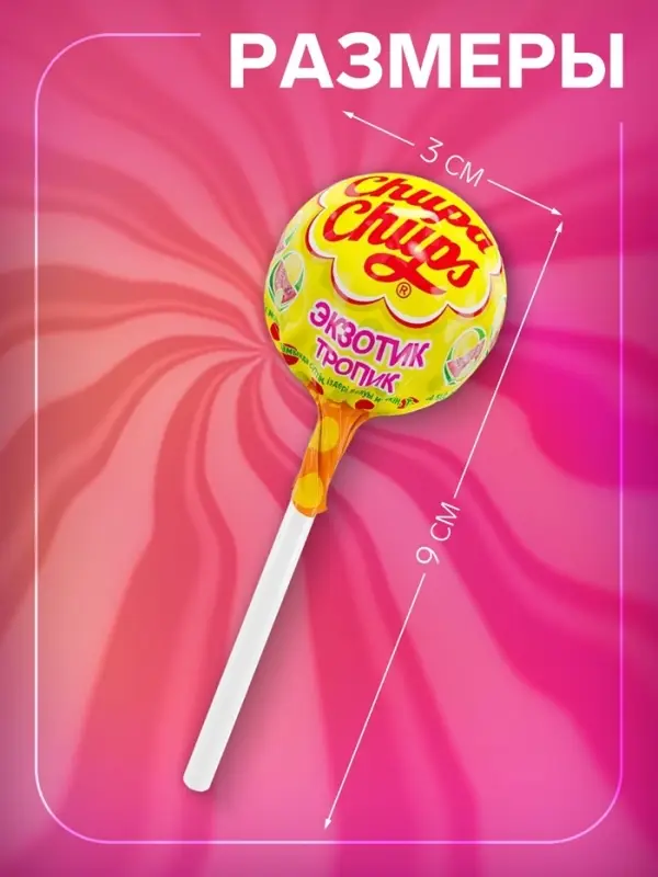 Карамель «Чупа-Чупс», тропик-экзотик, 12 г Карамель «Чупа-Чупс», тропик-экзотик, 12 г