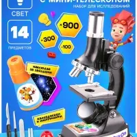 Микроскоп с мини-телескопом и калейдоскоп с набором для исследований, Фиксики