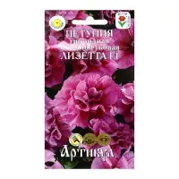 Семена Цветов Петуния &laquo;Лизетта&raquo;, 10 шт.