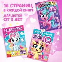 Подарочный набор &laquo;Самой милой девочке&raquo;, с книгой, с игрушкой, с пазлами