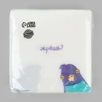 Салфетки бумажные однослойные &laquo;Жрёшь?&raquo;, 24&times;24 см, набор 50 шт.