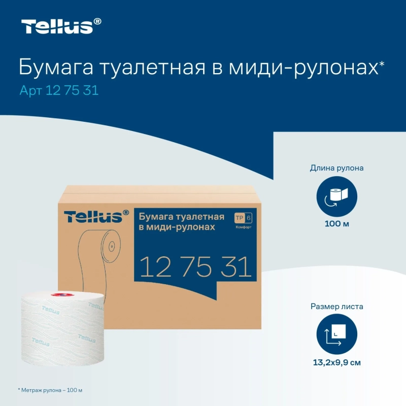 Бумага туалетная д/дисп Торк/Tellus в миди-рул Т6 2сл100м27рул127530/127531