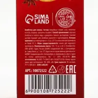 Бомбочки для ванны с ароматом глинтвейна, 3×40 г, URAL LAB