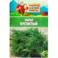 Семена Укроп &laquo;Кустистый&raquo;, 2 г, &laquo;Рецепты дедушки Никиты&raquo;