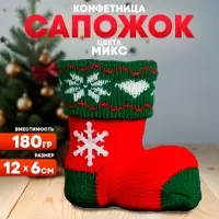 Конфетница &laquo;Сапожок&raquo;, вместимость 180 г, МИКС