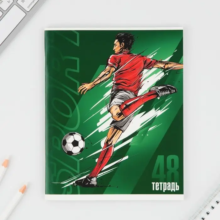 Тетрадь в клетку, 48 л., А5, на скрепке, блок №1 «Спорт» МИКС Тетрадь в клетку, 48 л., А5, на скрепке, блок №1 «Спорт» МИКС