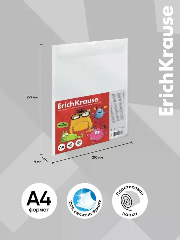 Бумага для рисования А4 ErichKrause Jolly Friends, 40 листов