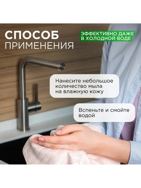 Мыло жидкое SYNERGETIC, биоразлагаемое, для мытья рук и тела &laquo;Базилик и морская соль&raquo;, 5 л