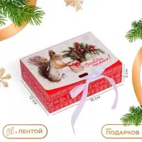 Коробка подарочная новогодняя складная, упаковка &laquo;Белка с подарком&raquo;, 16&times;12&times;5 см