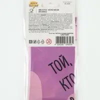 Воздушный шар фольгированный 18" круг "Той кто в сердце навсегда"