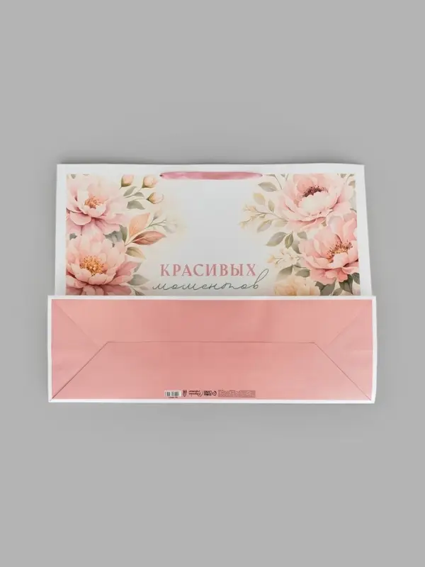 Пакет подарочный &laquo;Красивых моментов&raquo;, цветы,  XXL 61 &times; 46 &times; 20 см
