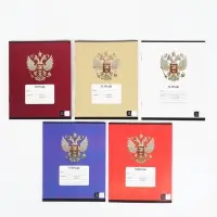 Тетрадь 12 листов в клетку "Герб", 5 видов