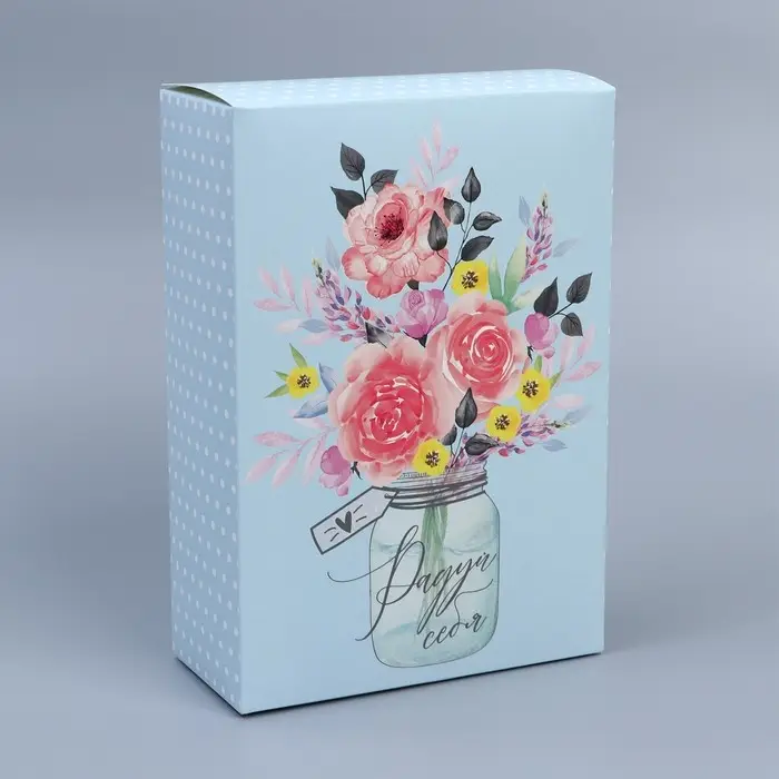 Коробка подарочная складная, упаковка, «Для тебя», 16 х 23 х 7.5 см Коробка подарочная складная, упаковка, «Для тебя», 16 х 23 х 7.5 см